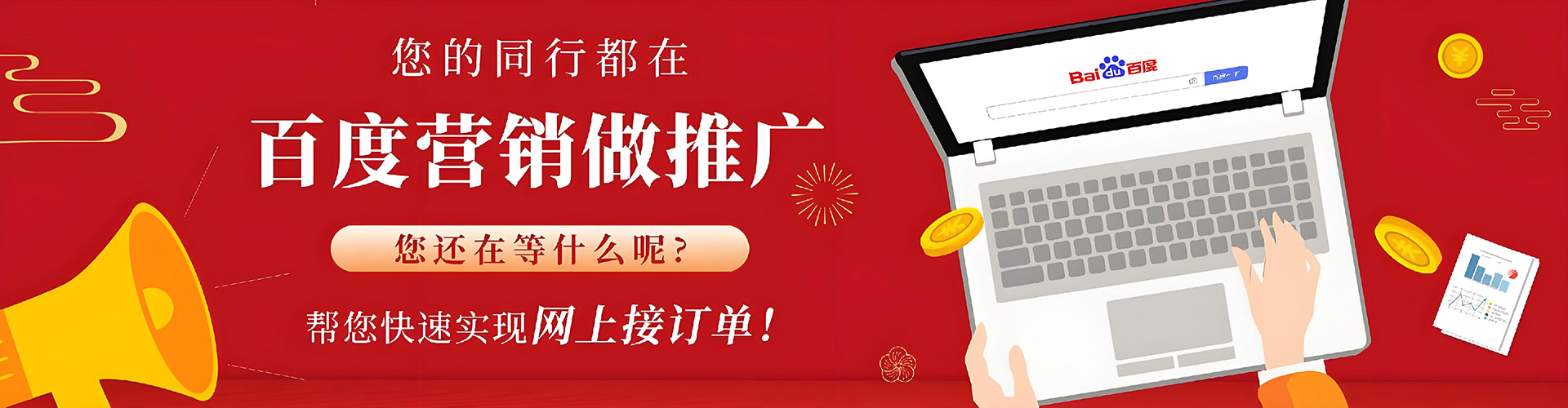 长宁推广信息流